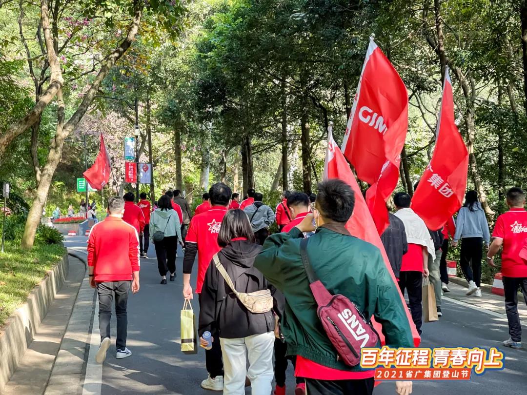 省广红 青春向上! 省广红 青春向上!