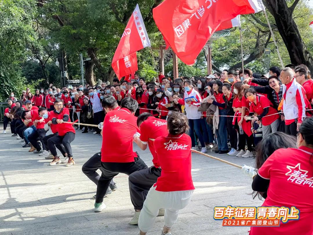 省广红 青春向上! 省广红 青春向上!