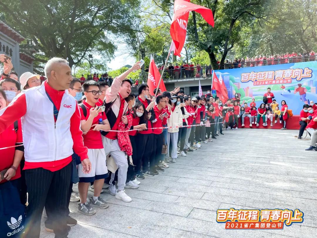 省广红 青春向上! 省广红 青春向上!