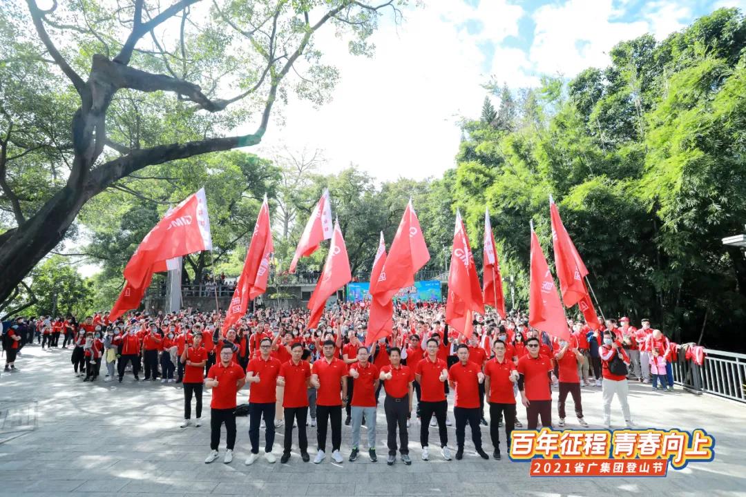 省广红 青春向上! 省广红 青春向上!