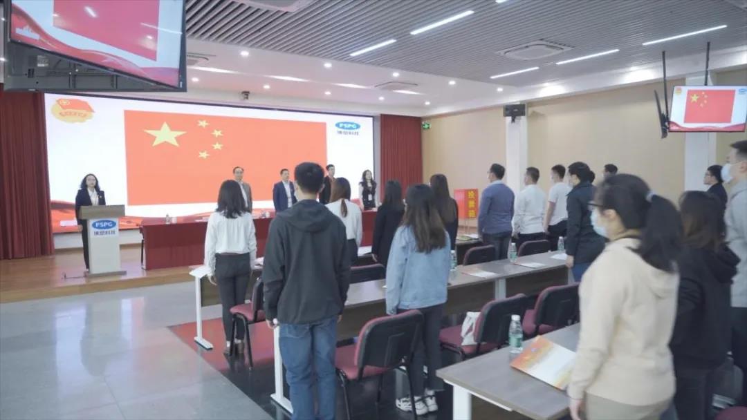 以青春之“熊熊火炬” 照亮佛塑之“星辰大海”——佛塑科技第五次团员大会胜利召开 以青春之“熊熊火炬” 照亮佛塑之“星辰大海”——佛塑科技第五次团员大会胜利召开