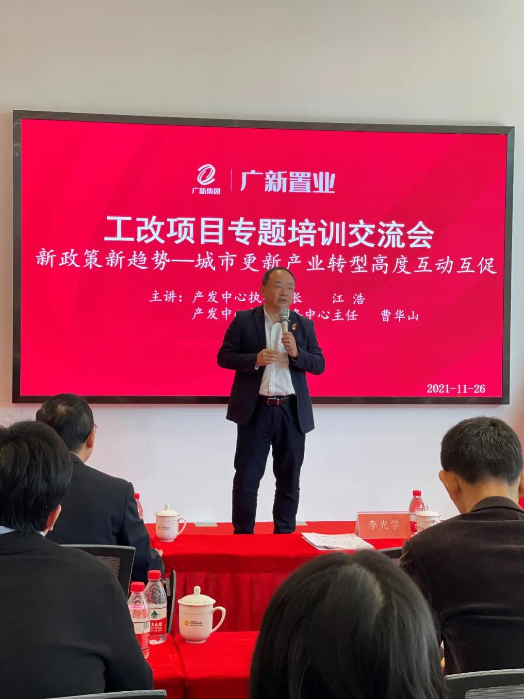 tapplay置业开展“党建经营相融合，共建共融促发展”党支部共建主题党日活动