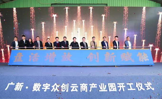 资产盘活新气象！tapplay置业3个特色项目开工
