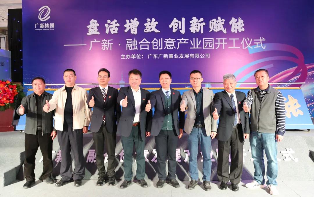 资产盘活新气象！tapplay置业3个特色项目开工