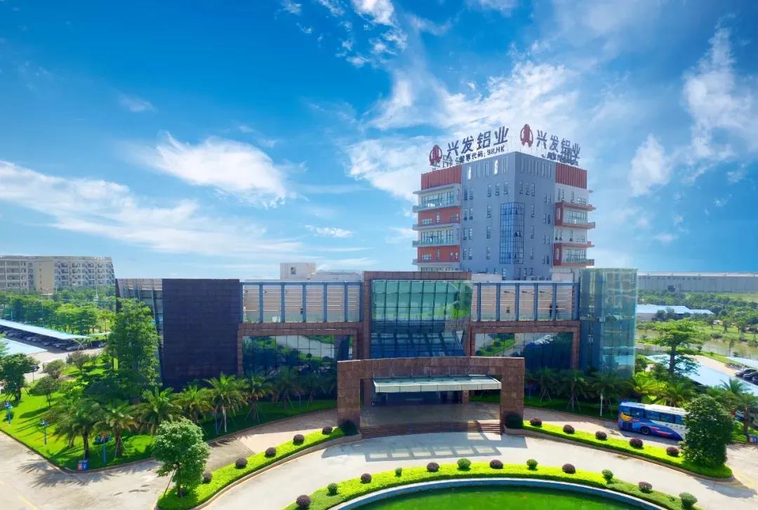 喜讯 !兴发铝业、佛塑科技、星湖科技顺利通过国家企业技术中心复评 喜讯 !兴发铝业、佛塑科技、星湖科技顺利通过国家企业技术中心复评