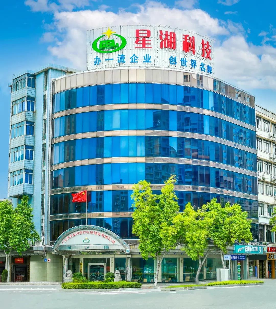 喜讯 !兴发铝业、佛塑科技、星湖科技顺利通过国家企业技术中心复评 喜讯 !兴发铝业、佛塑科技、星湖科技顺利通过国家企业技术中心复评