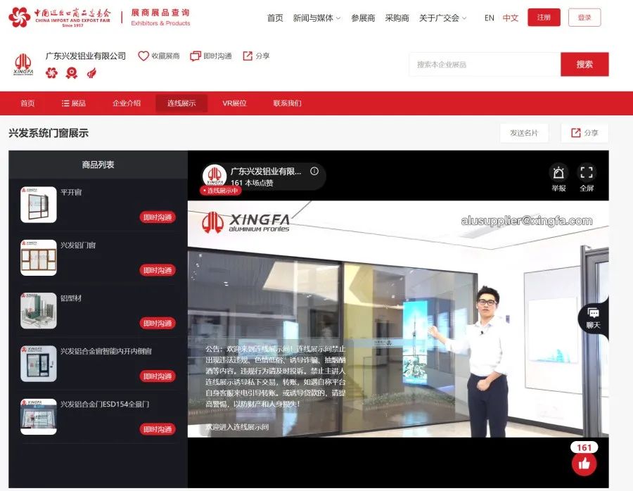 拥抱数字化，tapplay参展企业“云”升级