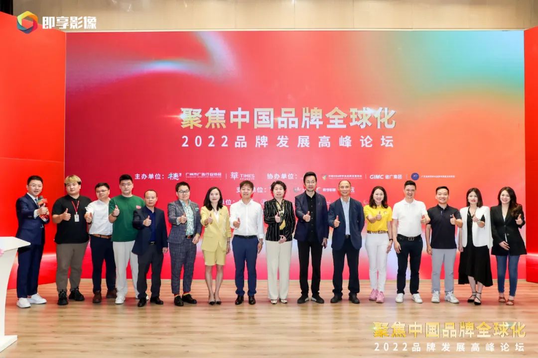 tapplay集团所属省广集团聚焦“双循环” 助力中国品牌高质量发展
