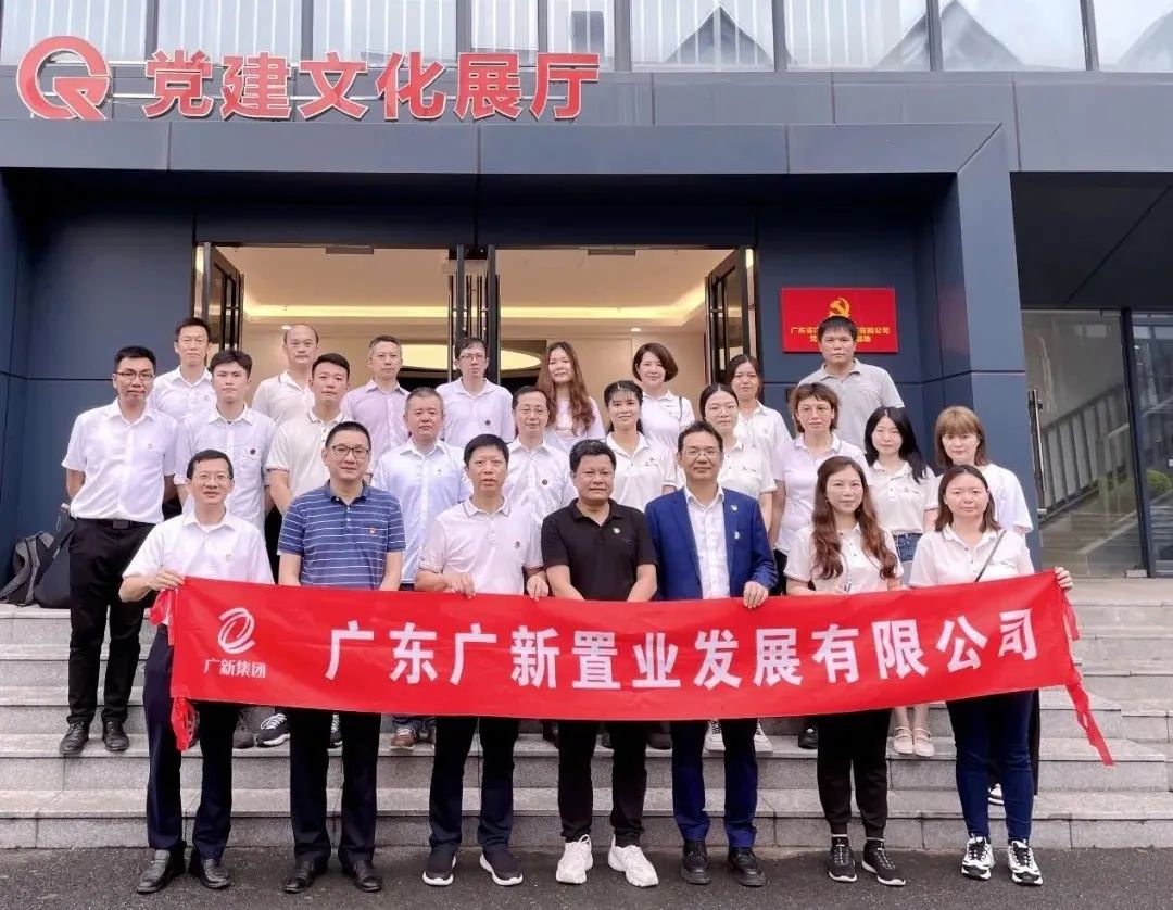 tapplay置业开展产业园区资产盘活项目交流