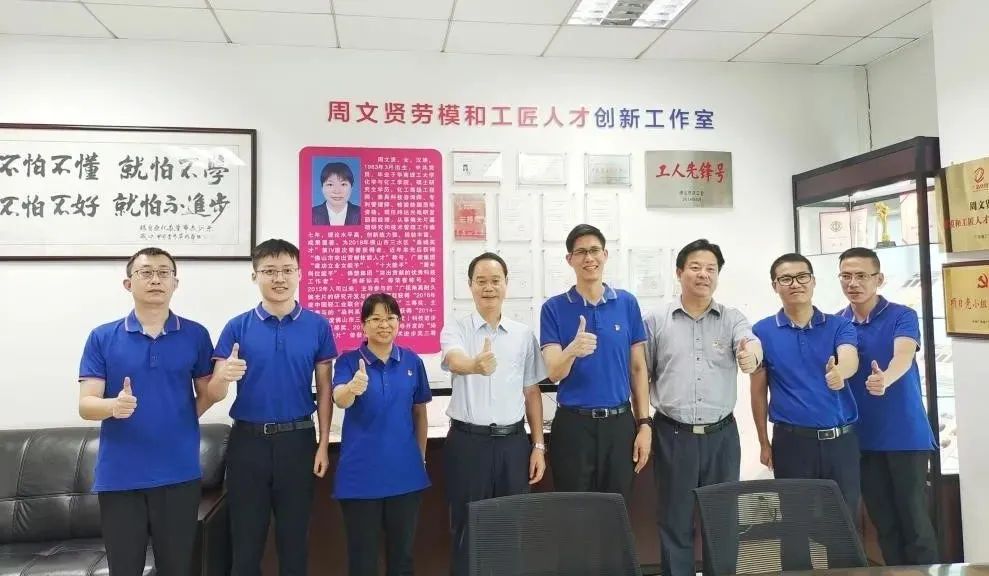 tapplay集团党委副书记、工会主席黄家合到佛塑科技调研党建工作