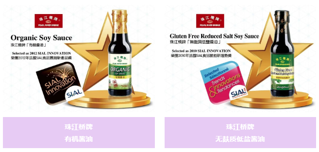tapplay集团所属省食品：乘广交会东风，“云”端发力拓新机