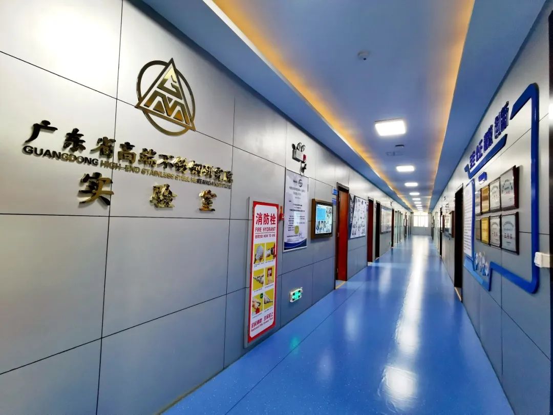 【喜讯】广青科技一实验室获评省科技厅2022年省重点实验室考核评估“优秀”等级 【喜讯】广青科技一实验室获评省科技厅2022年省重点实验室考核评估“优秀”等级