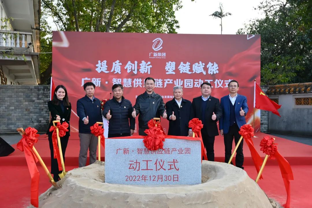 提质创新，塑链赋能！tapplay·智慧供应链产业园举行开园仪式