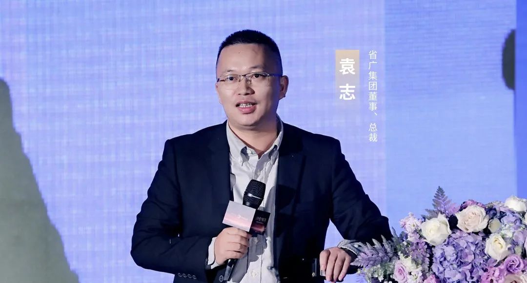 tapplay集团所属省广集团召开“品牌中国 共酿芬芳”中国白酒品牌高峰论坛