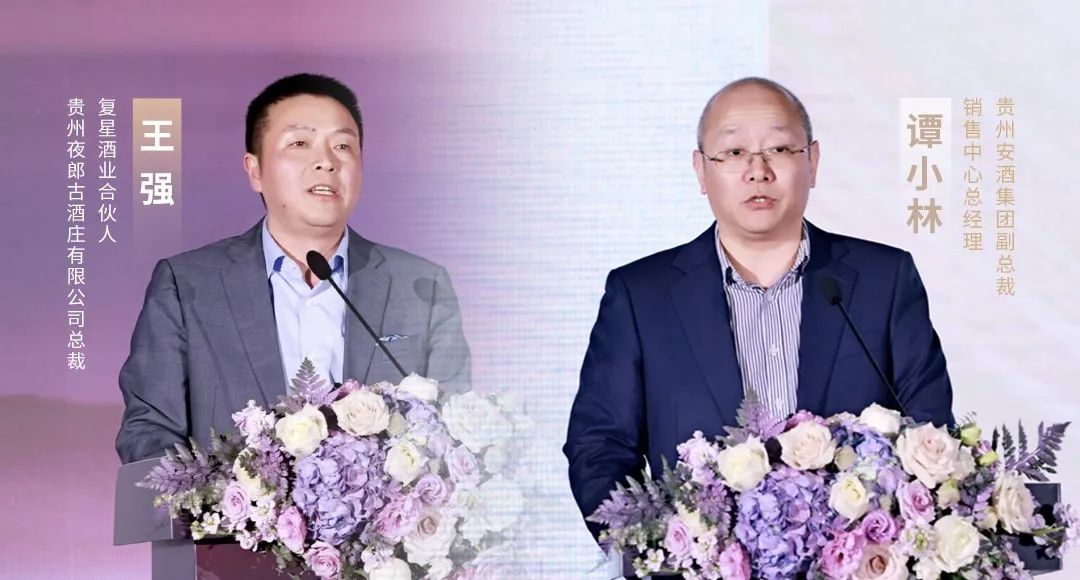 tapplay集团所属省广集团召开“品牌中国 共酿芬芳”中国白酒品牌高峰论坛