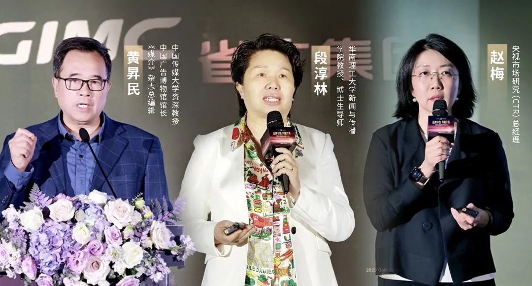 tapplay集团所属省广集团召开“品牌中国 共酿芬芳”中国白酒品牌高峰论坛