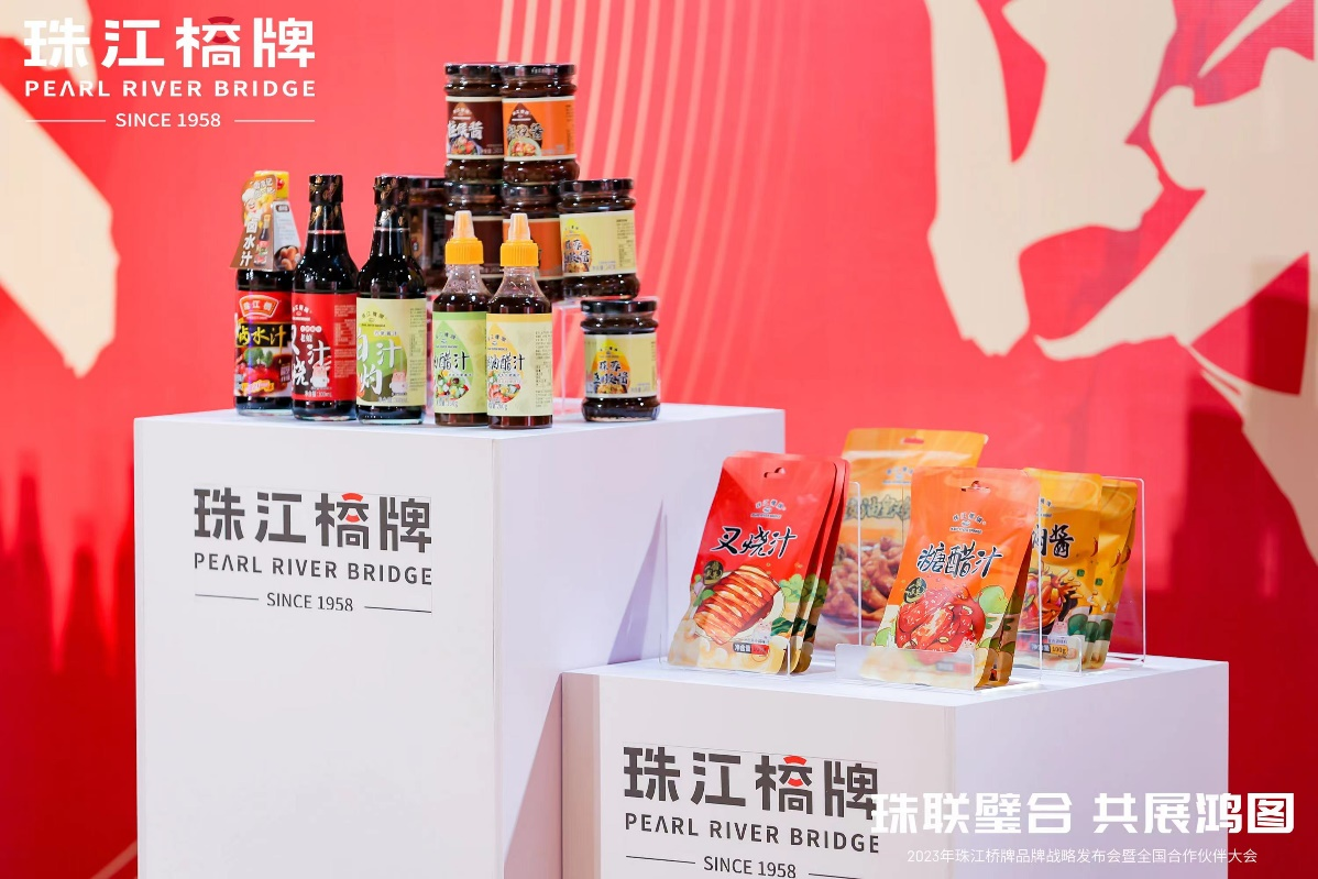 tapplay集团旗下珠江桥公司召开珠江桥牌品牌战略发布会暨全国合作伙伴大会