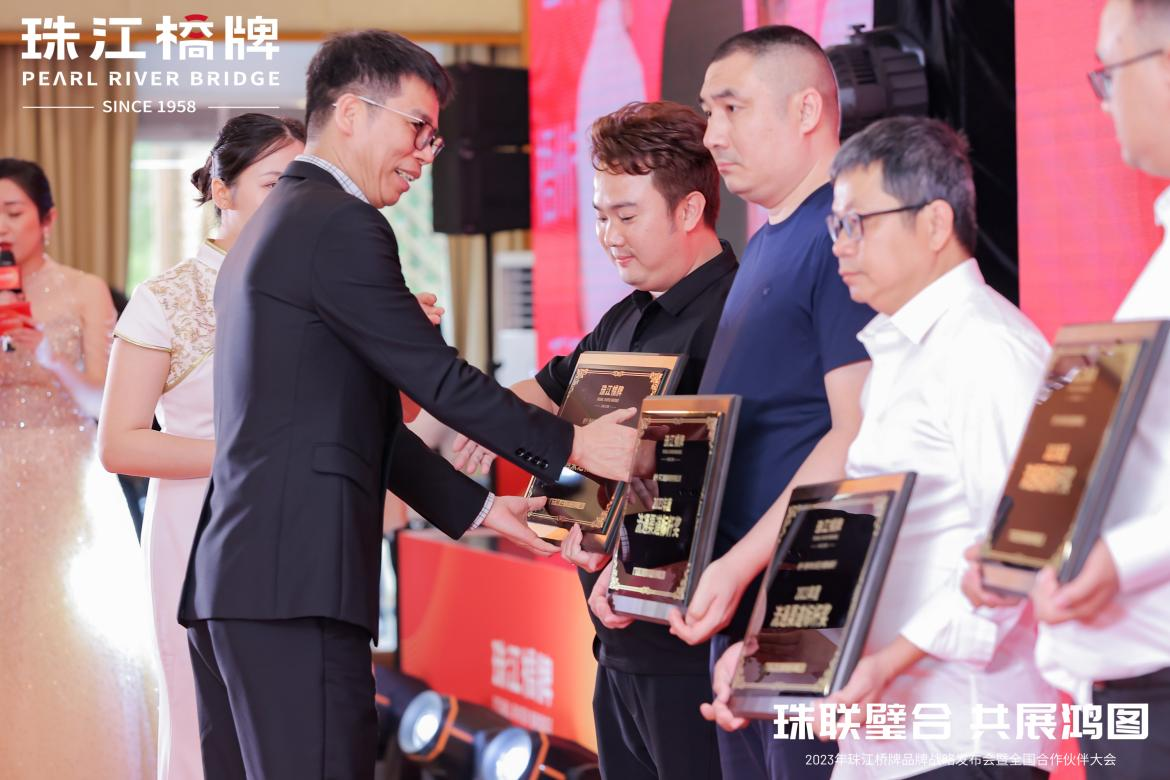 tapplay集团旗下珠江桥公司召开珠江桥牌品牌战略发布会暨全国合作伙伴大会