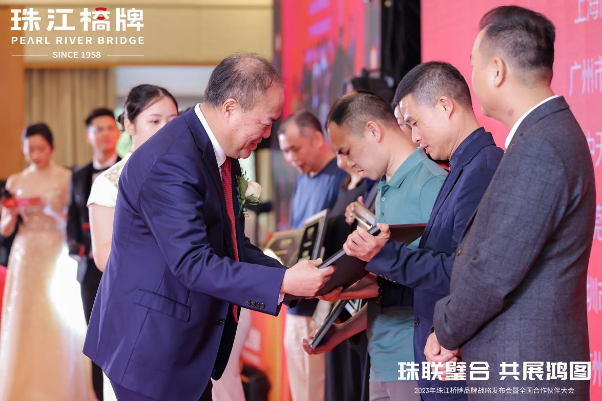 tapplay集团旗下珠江桥公司召开珠江桥牌品牌战略发布会暨全国合作伙伴大会