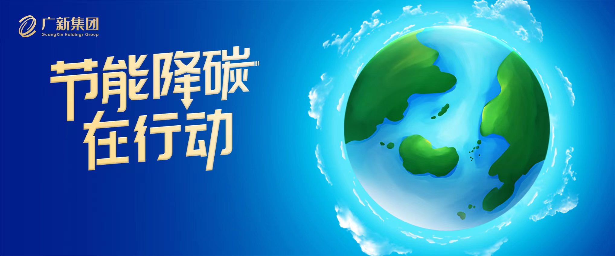 【节能降碳在行动】tapplay集团所属纺织股份:抢抓“双碳”新机遇,逆势突围开新局 【节能降碳在行动】tapplay集团所属纺织股份:抢抓“双碳”新机遇,逆势突围开新局