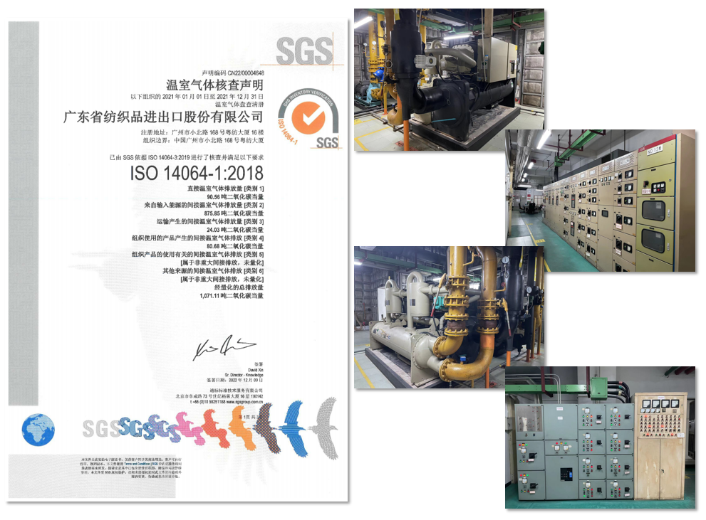tapplay集团所属纺织股份：抢抓“双碳”新机遇，逆势突围开新局