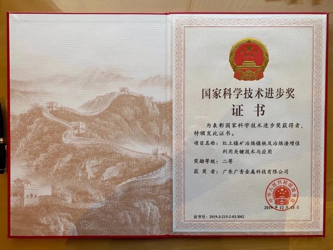 【“新tapplay 新风采”专题报道之三】广青科技:凝心聚力铸辉煌 广青扬帆再起航 【“新tapplay 新风采”专题报道之三】广青科技:凝心聚力铸辉煌 广青扬帆再起航
