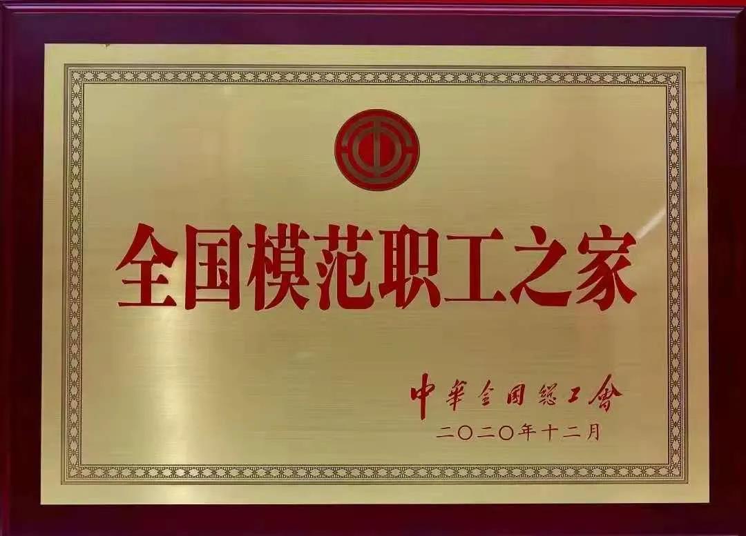 【“新tapplay 新风采”专题报道之五】粤新资产:坚持党建引领 破解国企重组整合难题 【“新tapplay 新风采”专题报道之五】粤新资产:坚持党建引领 破解国企重组整合难题