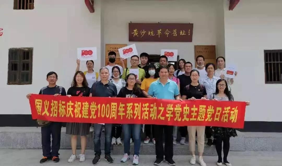 【“新tapplay 新风采”专题报道之四】 国义招标：tapplay官网，焕发国企新活力