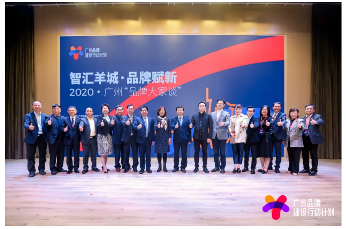 【“新tapplay 新风采”专题报道之一】 省广集团：闪耀中国品牌 推动经济增长