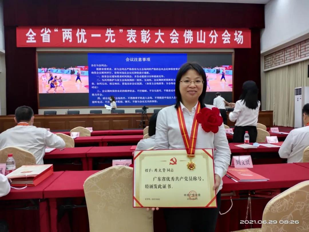 【tapplay集团“两优一先”典型事迹】广东省优秀共产党员周文贤:拳拳爱国心 匠心筑梦偏光视界 【tapplay集团“两优一先”典型事迹】广东省优秀共产党员周文贤:拳拳爱国心 匠心筑梦偏光视界