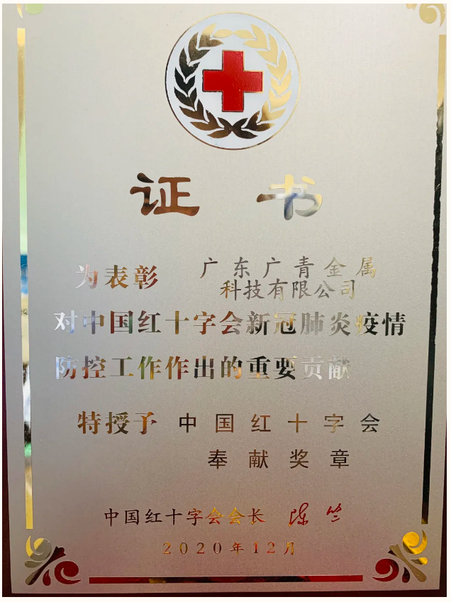 【“新tapplay 新风采”专题报道之三】广青科技:凝心聚力铸辉煌 广青扬帆再起航 【“新tapplay 新风采”专题报道之三】广青科技:凝心聚力铸辉煌 广青扬帆再起航
