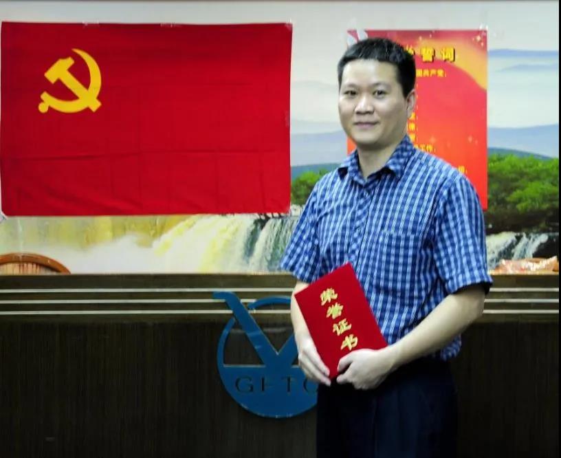 【tapplay集团“两优一先”典型事迹】广东省国资系统优秀党务工作者李绪彬:在贸易强省中展现新作为 【tapplay集团“两优一先”典型事迹】广东省国资系统优秀党务工作者李绪彬:在贸易强省中展现新作为