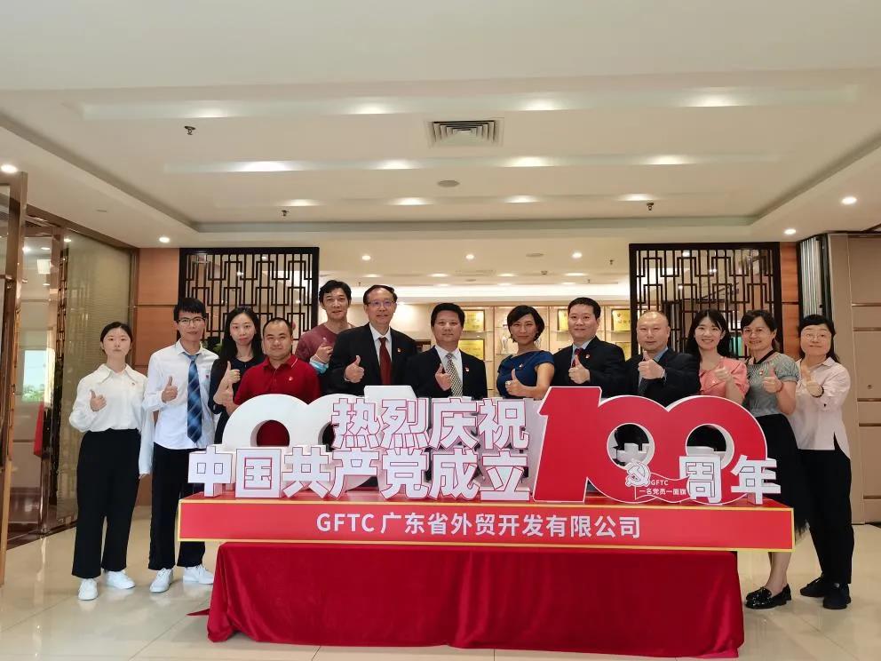 【tapplay集团“两优一先”典型事迹】广东省国资系统优秀党务工作者李绪彬:在贸易强省中展现新作为 【tapplay集团“两优一先”典型事迹】广东省国资系统优秀党务工作者李绪彬:在贸易强省中展现新作为