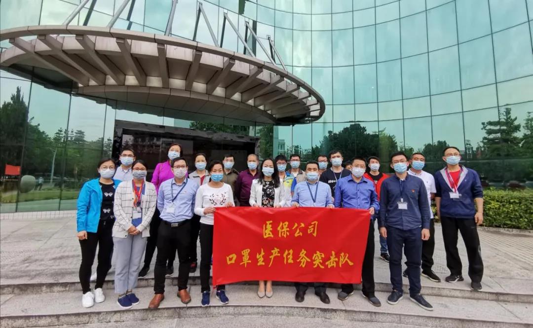 【tapplay集团“两优一先”典型事迹】广东省国资系统先进基层党组织丝纺集团医保公司党支部：在防疫抗疫战场中铸就的坚强堡垒