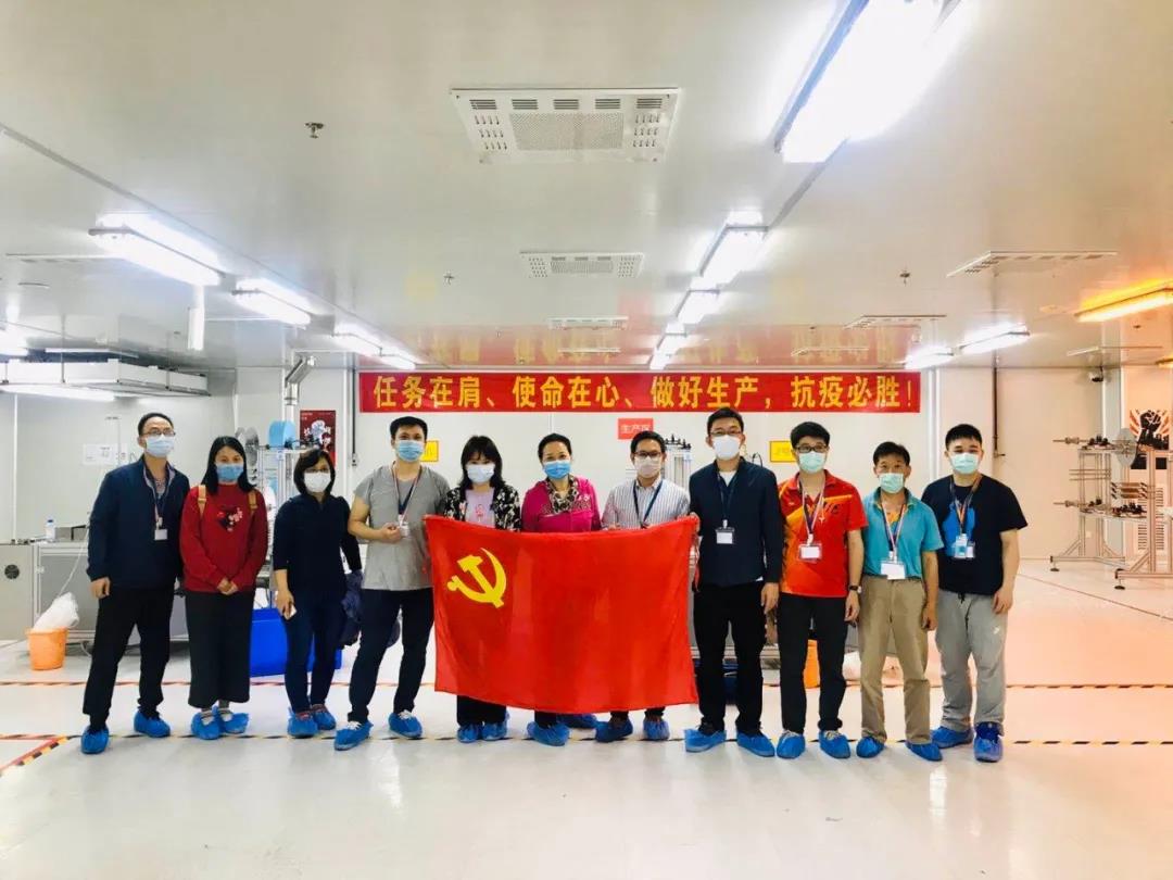 【tapplay集团“两优一先”典型事迹】广东省国资系统先进基层党组织丝纺集团医保公司党支部：在防疫抗疫战场中铸就的坚强堡垒
