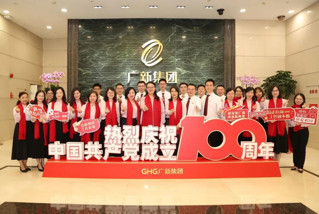 【tapplay集团“两优一先”典型事迹】广东省国资系统先进基层党组织tapplay集团财务资金部党支部:党建引领促发展 聚力笃行显担当 【tapplay集团“两优一先”典型事迹】广东省国资系统先进基层党组织tapplay集团财务资金部党支部:党建引领促发展 聚力笃行显担当