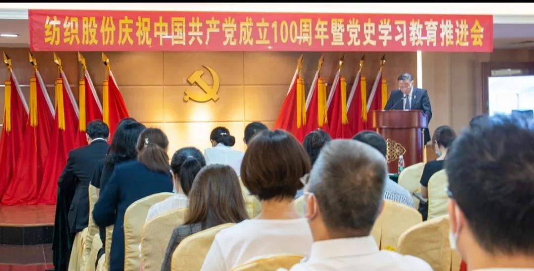 【书记论坛】纺织股份党委书记、董事长凌方才:牢记初心使命 奋力谱写外贸发展新篇章 【书记论坛】纺织股份党委书记、董事长凌方才:牢记初心使命 奋力谱写外贸发展新篇章