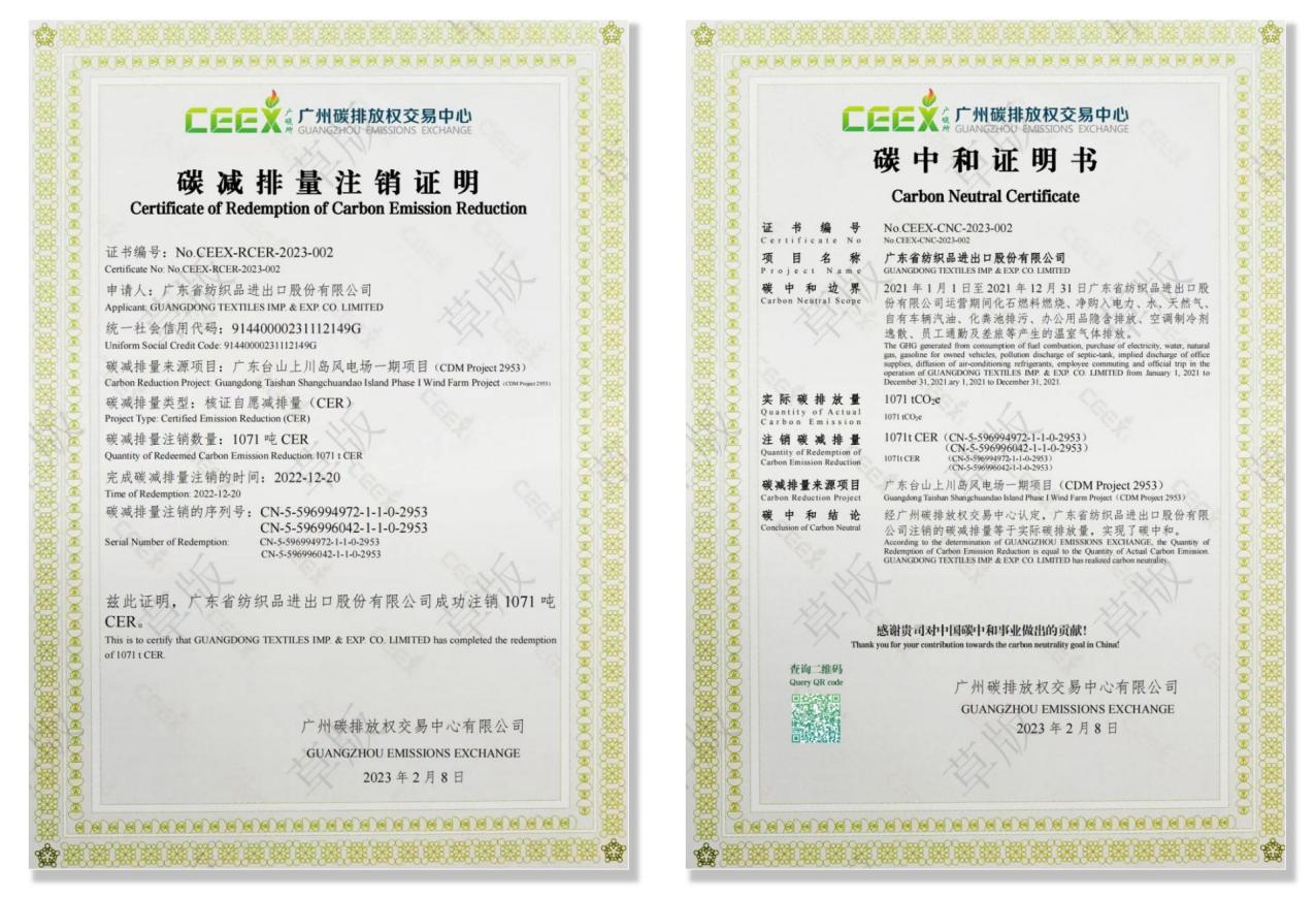 tapplay集团所属纺织股份：抢抓“双碳”新机遇，逆势突围开新局