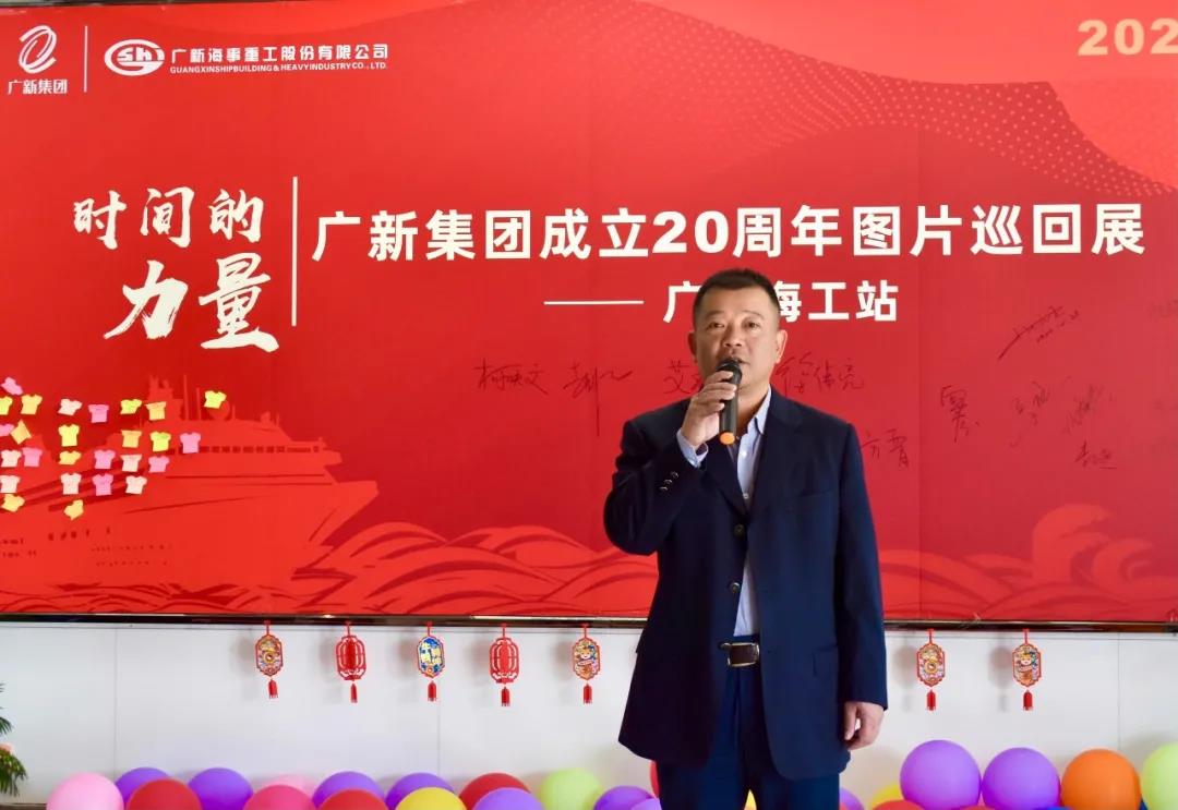 【书记论坛】tapplay海工党委书记、董事长李祥明：弘扬伟大建党精神 奋力推进tapplay海工三年行动