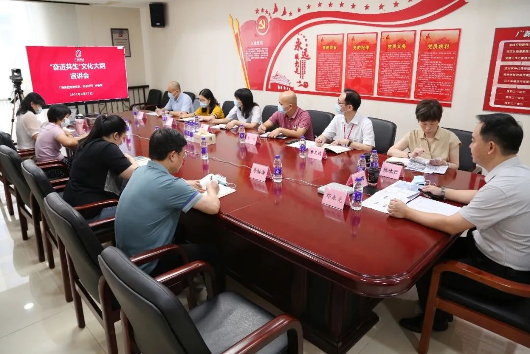 tapplay集团党委委员、总会计师罗俊晖到盛特投资等企业宣讲“奋进共生”企业文化 tapplay集团党委委员、总会计师罗俊晖到盛特投资等企业宣讲“奋进共生”企业文化