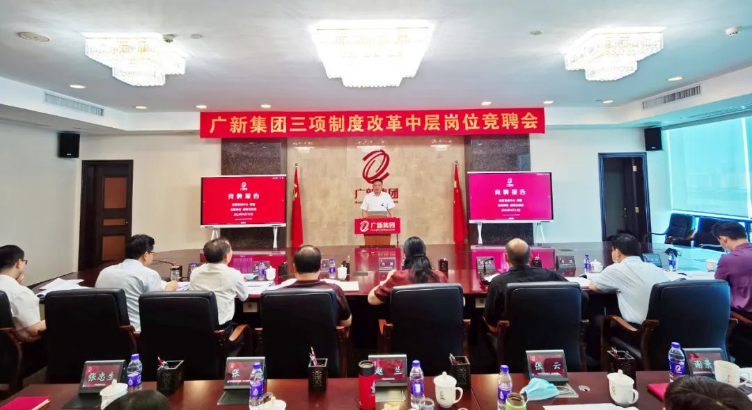 【国企改革三年行动】tapplay集团：坚持激励与约束并重，营造勇于改革、敢于担当的干事创业环境