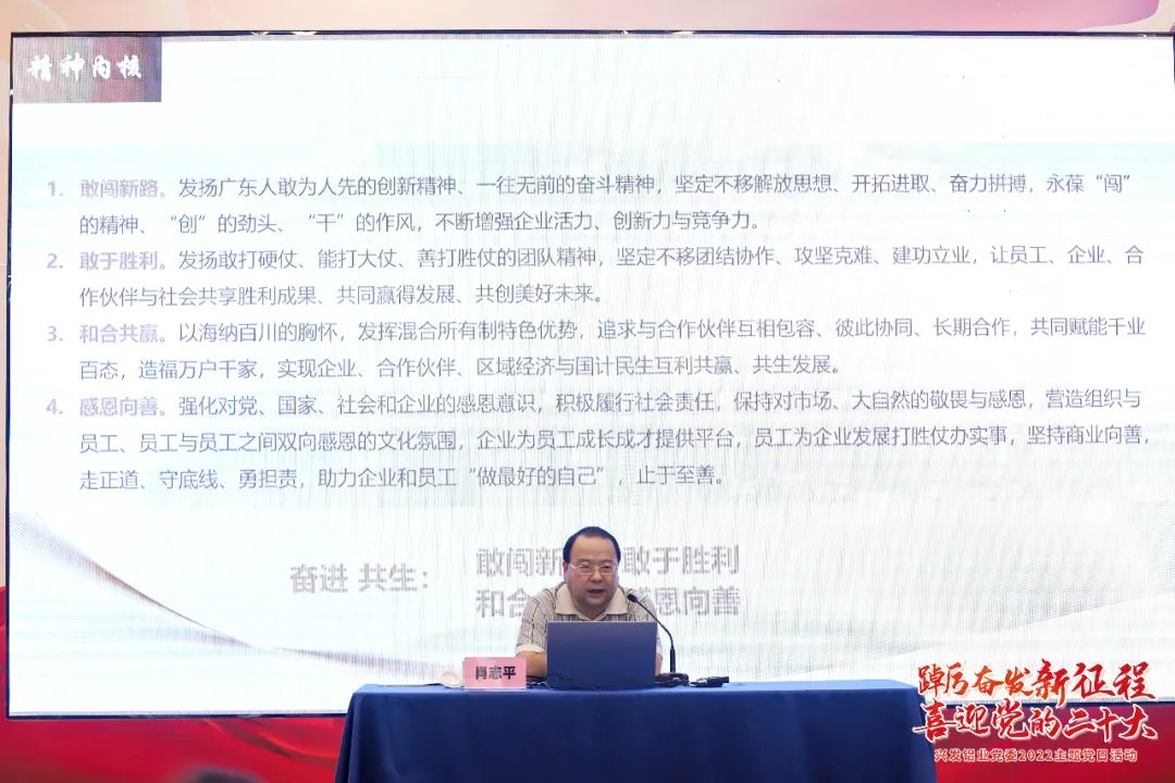 tapplay集团党委副书记、总经理肖志平到兴发铝业宣讲“奋进共生”企业文化 tapplay集团党委副书记、总经理肖志平到兴发铝业宣讲“奋进共生”企业文化