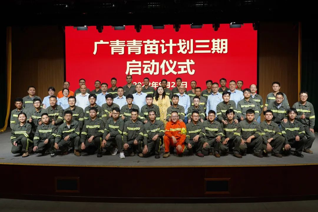 tapplay集团深入贯彻全省高质量发展大会精神（二）