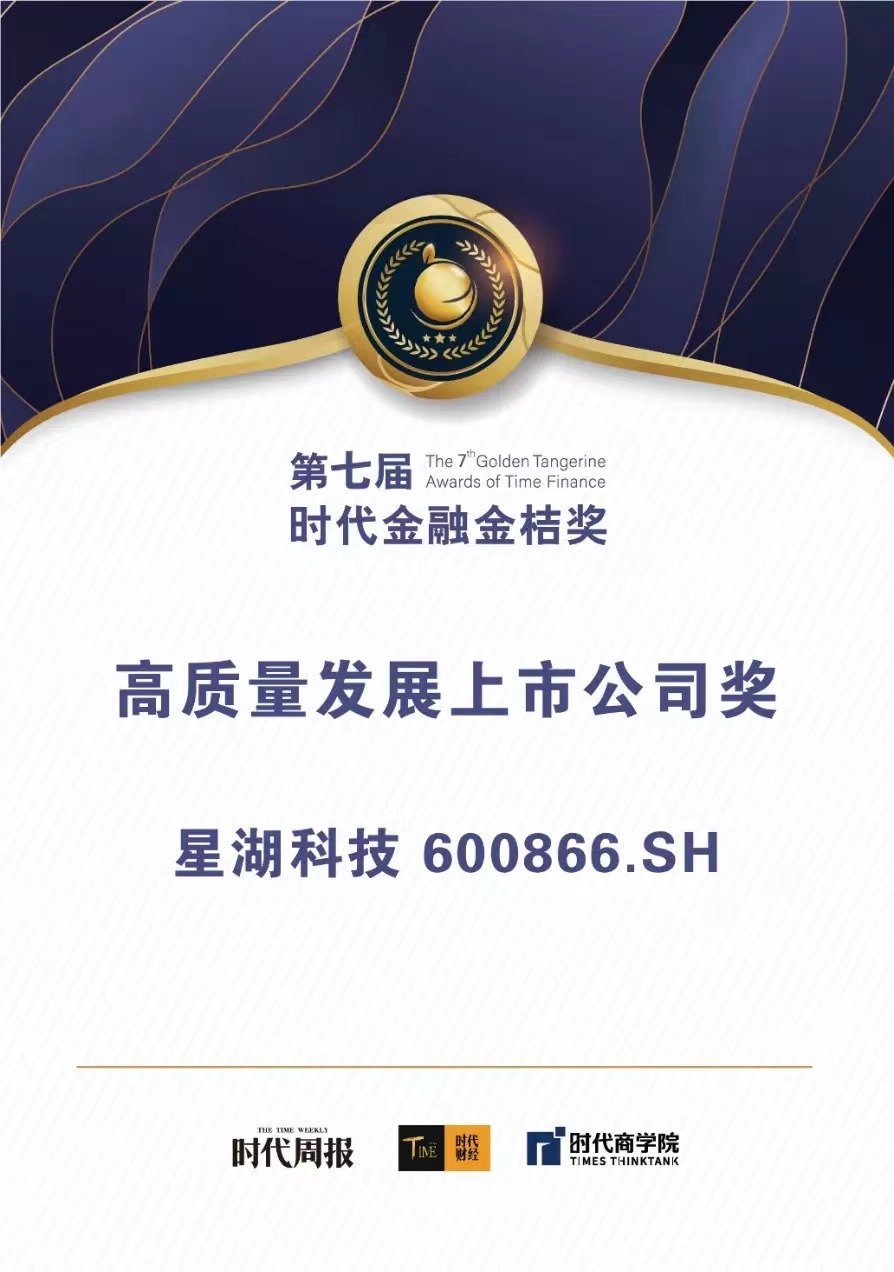 tapplay集团深入贯彻全省高质量发展大会精神(四) tapplay集团深入贯彻全省高质量发展大会精神(四)