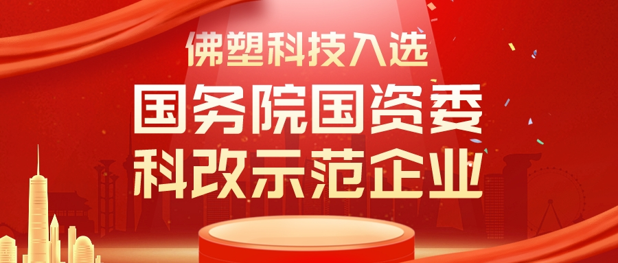 tapplay集团深入贯彻全省高质量发展大会精神(五) tapplay集团深入贯彻全省高质量发展大会精神(五)