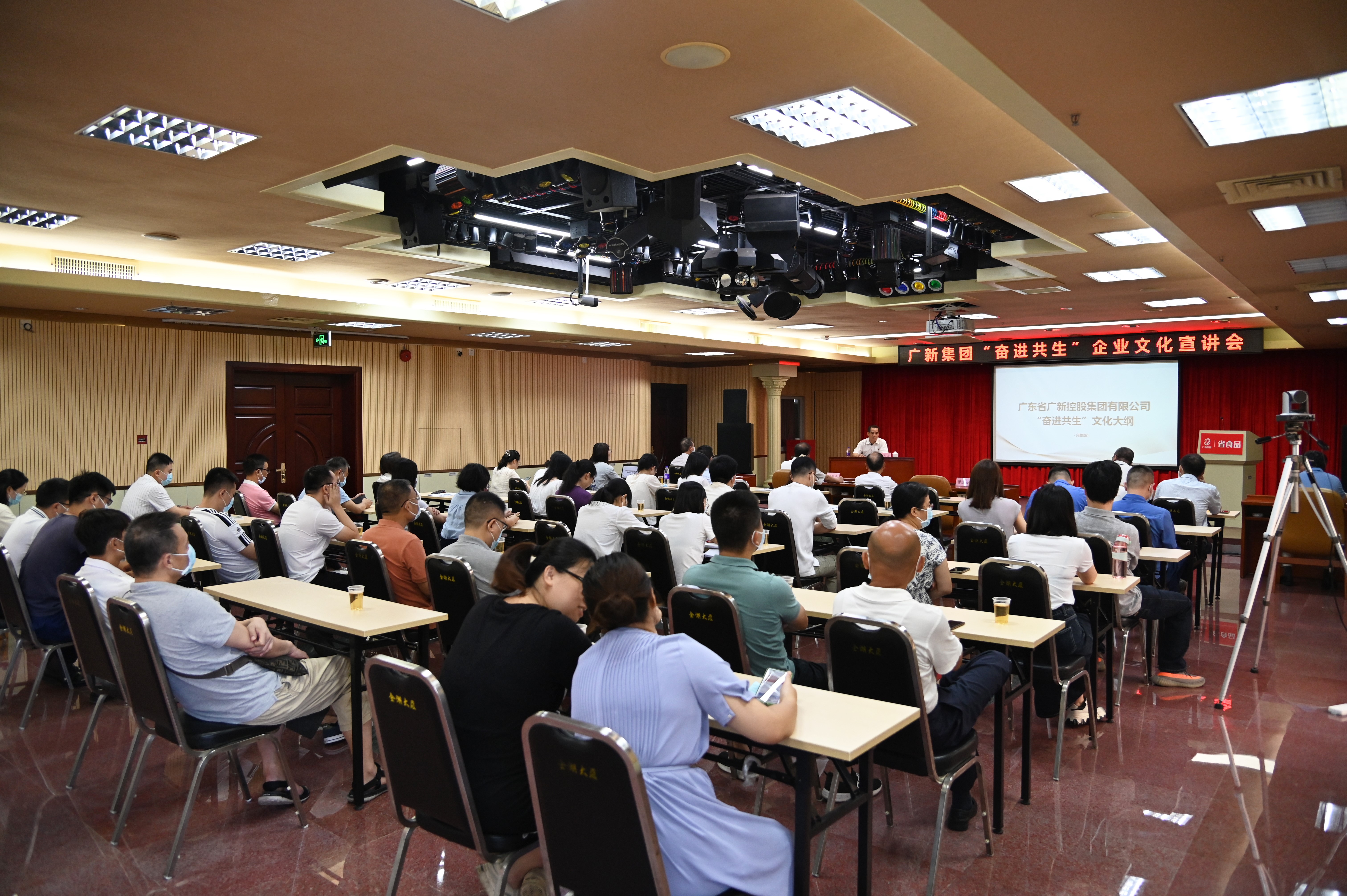 【“奋进共生”文化】集团党委委员、纪委书记、监察专员谢志云到省食品宣讲“奋进共生”企业文化 
