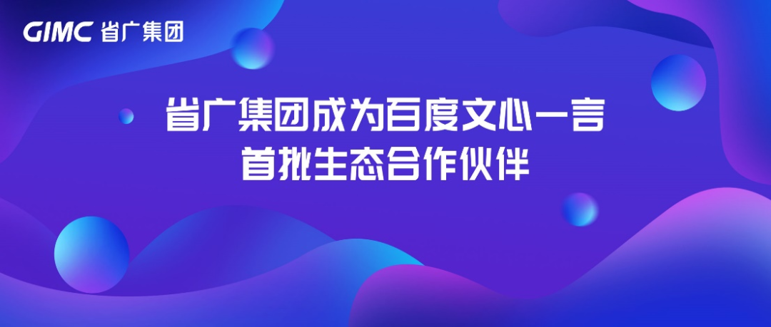 tapplay集团深入贯彻全省高质量发展大会精神(十) tapplay集团深入贯彻全省高质量发展大会精神(十)
