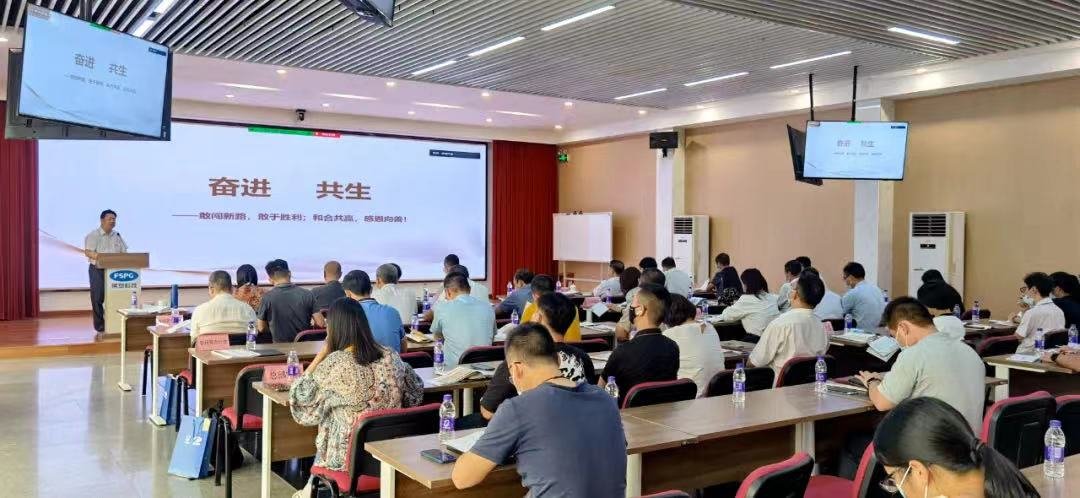 tapplay集团深入贯彻全省高质量发展大会精神(五) tapplay集团深入贯彻全省高质量发展大会精神(五)