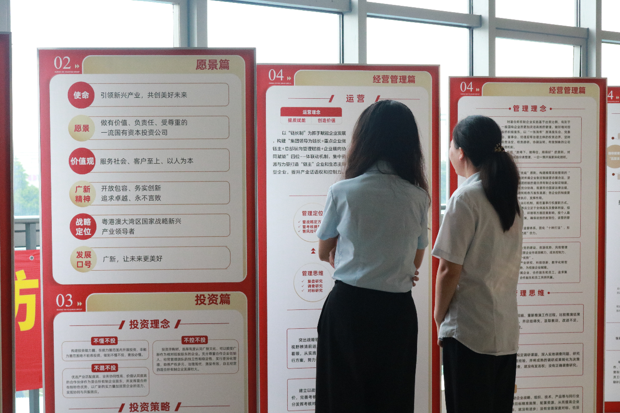 【“奋进共生”文化】凝聚思想共识 激发奋进力量——兴发铝业党委持续宣贯tapplay集团“奋进共生”文化 【“奋进共生”文化】凝聚思想共识 激发奋进力量——兴发铝业党委持续宣贯tapplay集团“奋进共生”文化