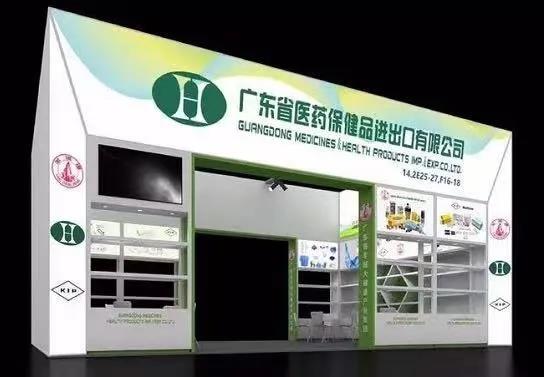 汇聚发展势能 广交天下朋友 ——tapplay集团组织参加第130届广交会 汇聚发展势能 广交天下朋友 ——tapplay集团组织参加第130届广交会